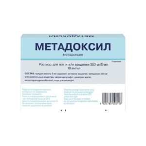 Метадоксил купить